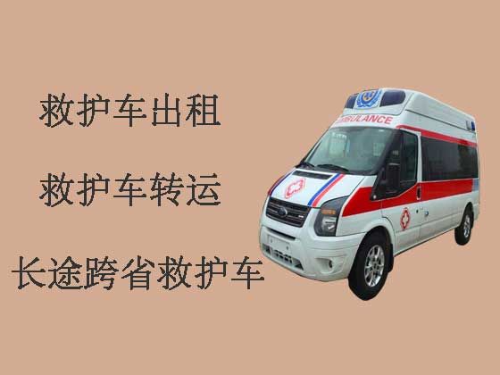荆州120长途救护车出租转运